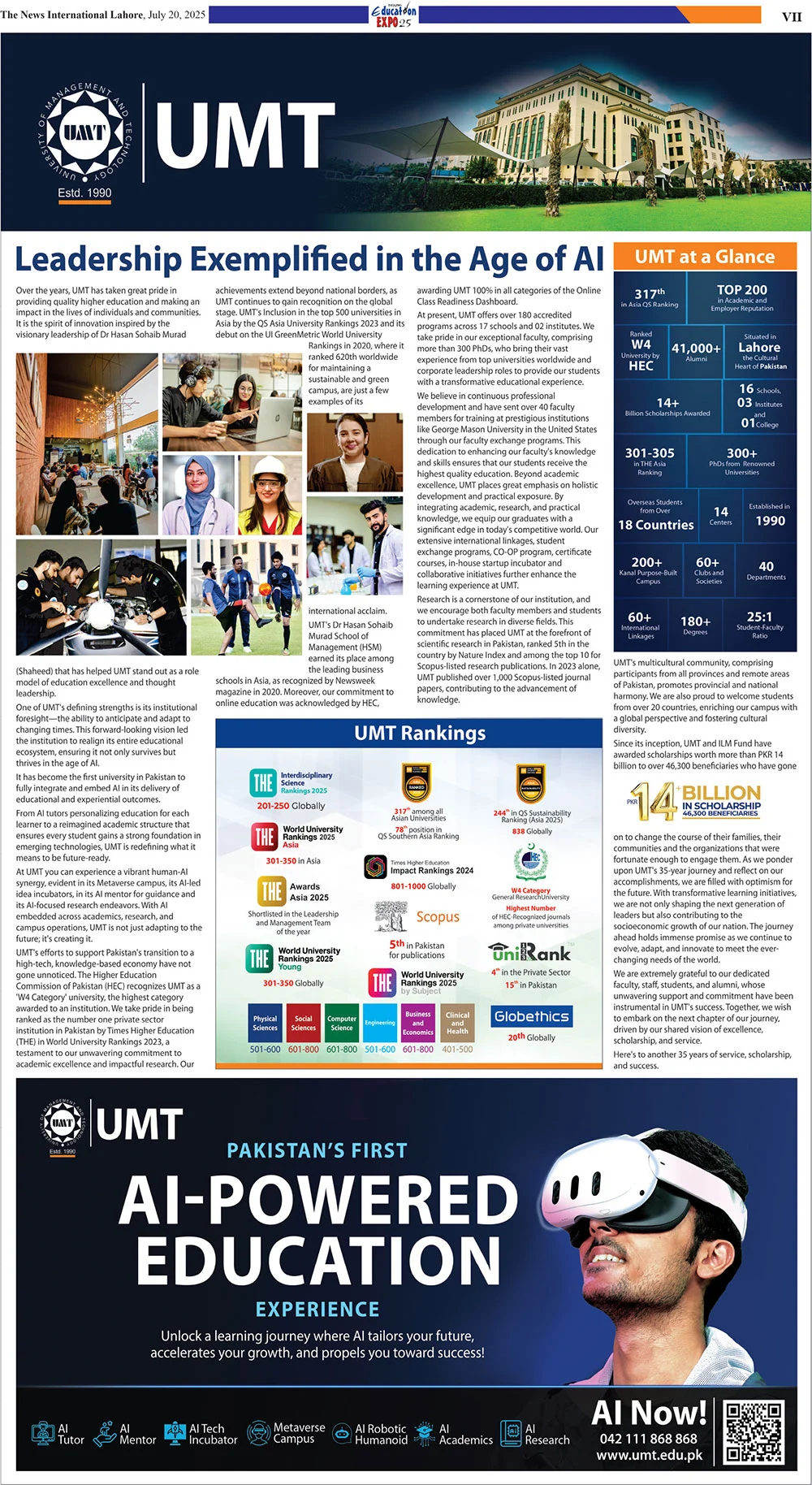 Admission Open in University of Management & Technology